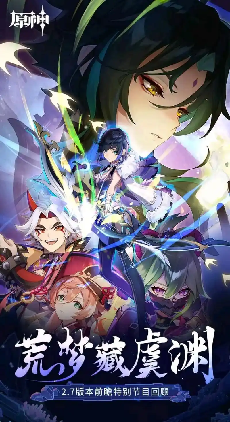 间谍过家家动漫封面